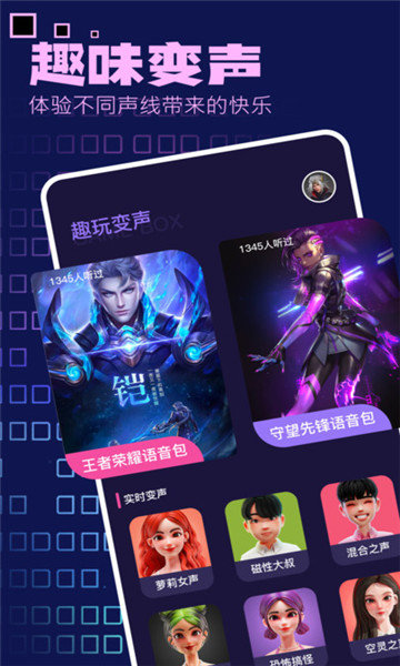 狂欢之友APP
