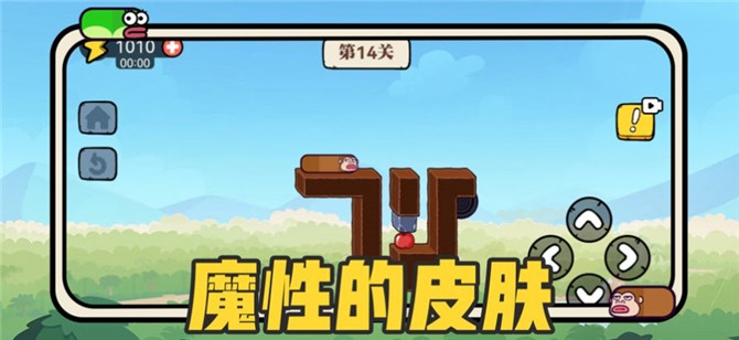 贪吃的苹果蛇图3