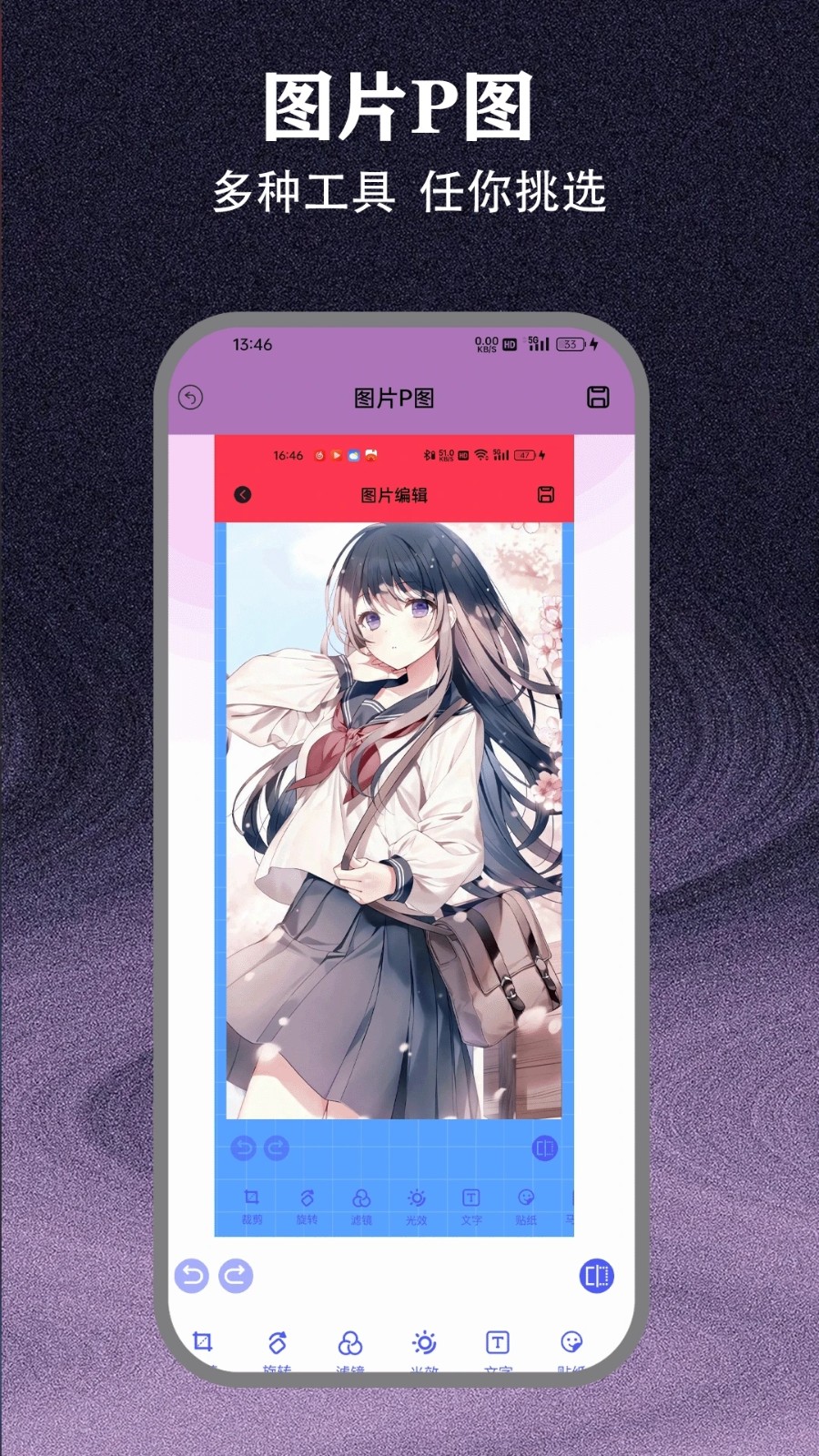 ps修图神器软件图3