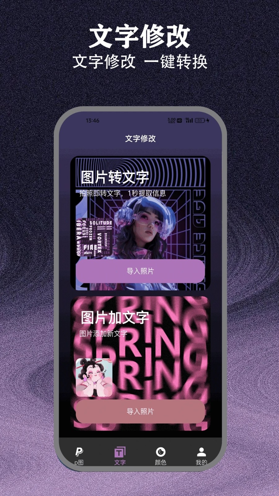 ps修图神器软件