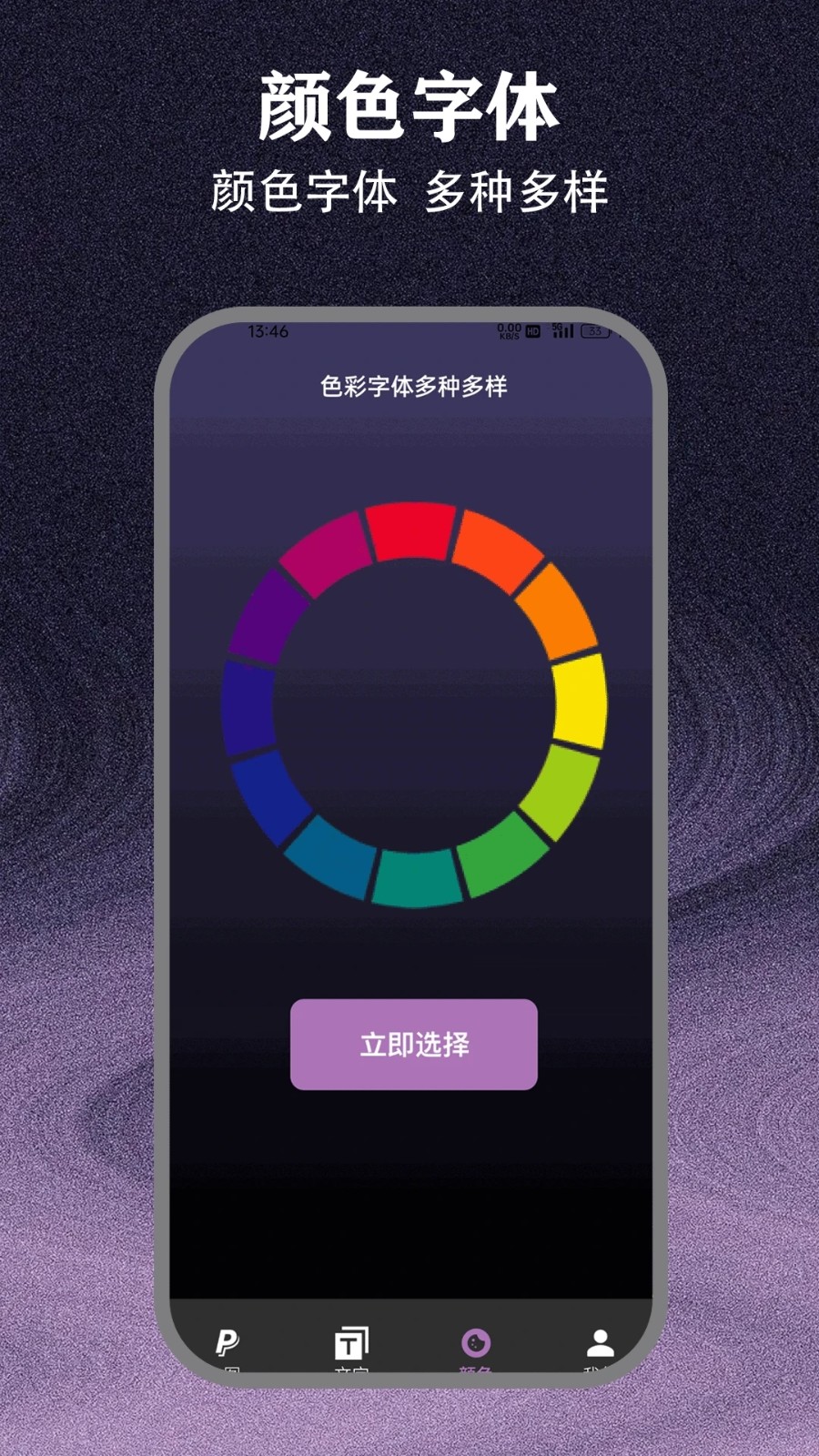 ps修图神器软件图2