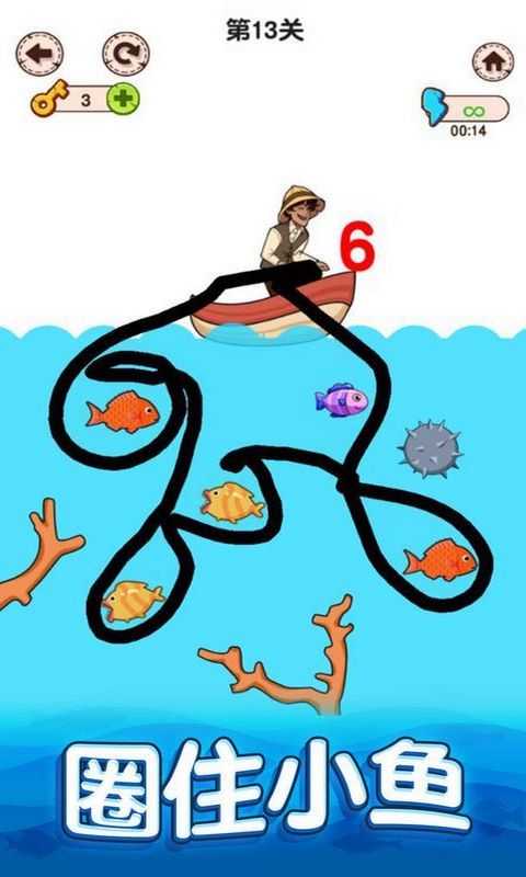 船长出海手游图3