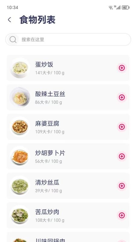 轻术app图3