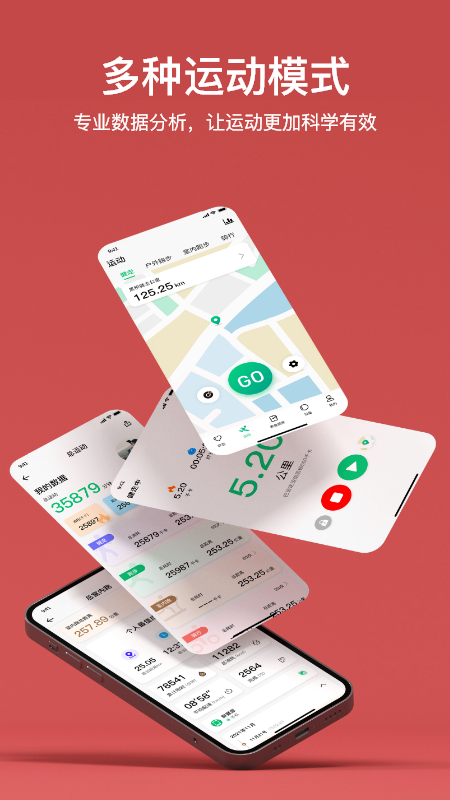 MasWear软件图2