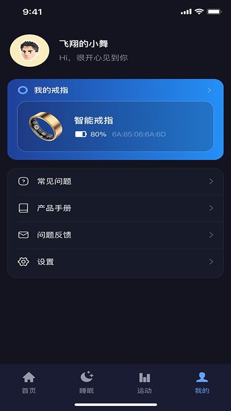 Haleo软件图3