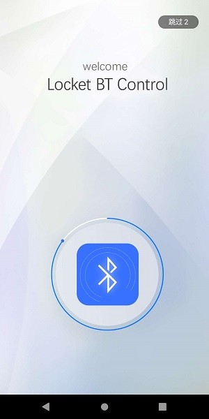 乐歌蓝牙桌app图3