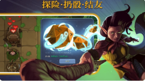 召唤命途图3