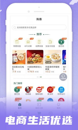 呱呱电话app图1