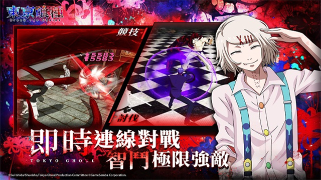 东京食尸鬼：打破枷锁（欧美服）安装器图1