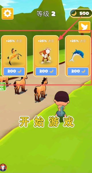 丛林勇者大乱斗游戏