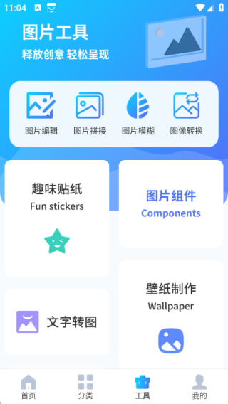 图片搜索神器app图2
