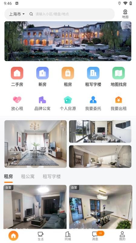 百房宝app