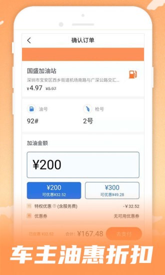 呱呱电话app图2