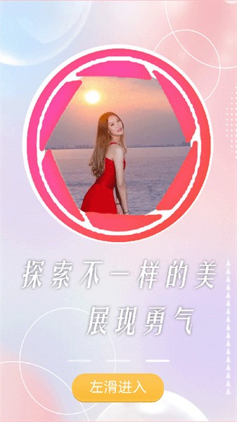 颜值相机app图3