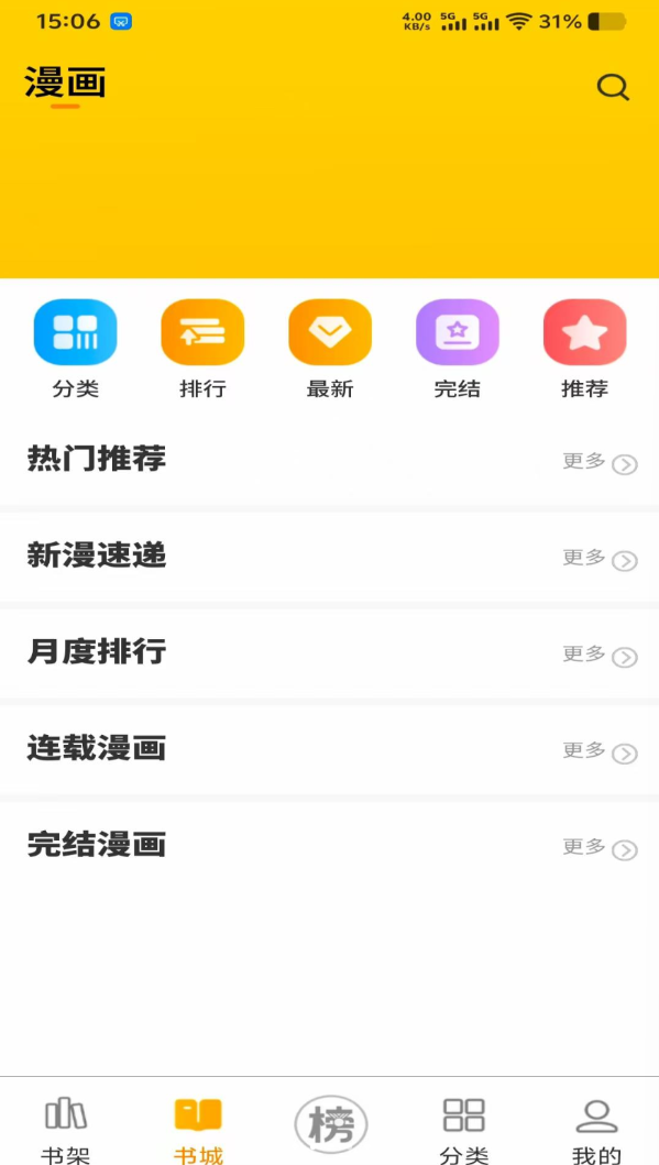 笔帽app