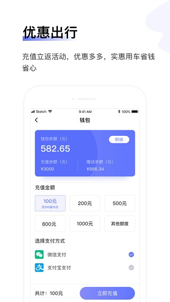 汉唐旅行app图2