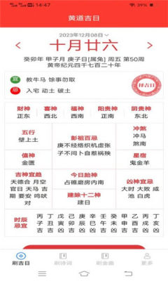 绮艺刷刷乐软件图1