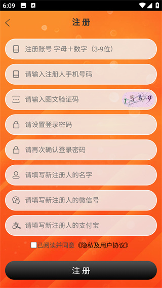 幸福圈安卓版图1