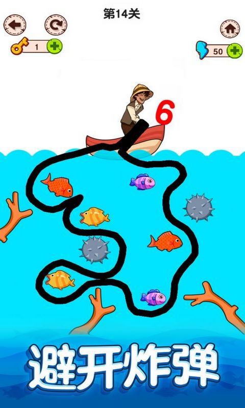 船长出海手游图2