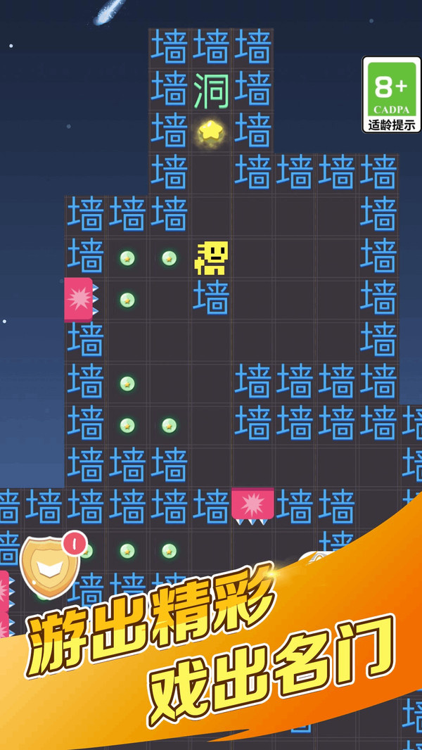 文字烧脑王者游戏图1