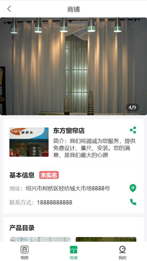 百妙app