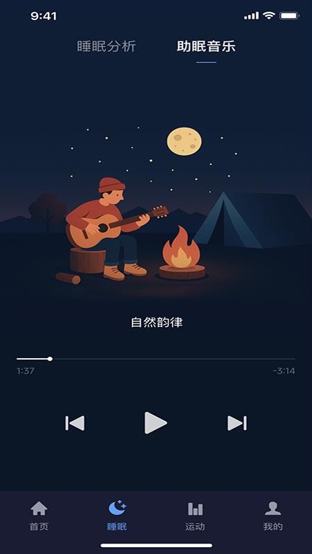 Haleo软件