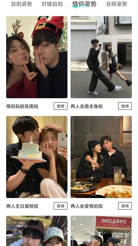 DZ复古相机软件