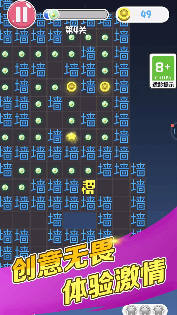 文字烧脑王者游戏图4