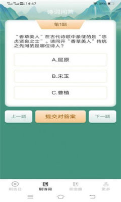 绮艺刷刷乐软件图3