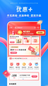 买单吧app图1