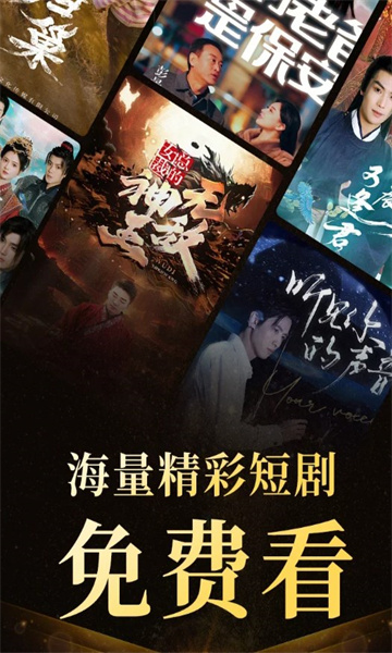 葡萄乐刷app图1