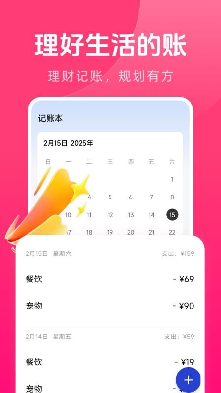 慢慢比app图3