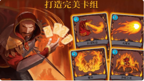 召唤命途图2