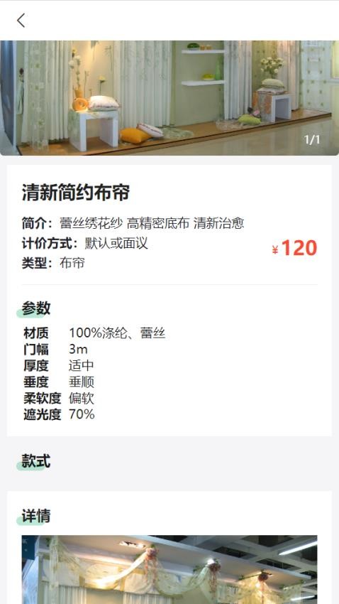 百妙app图1
