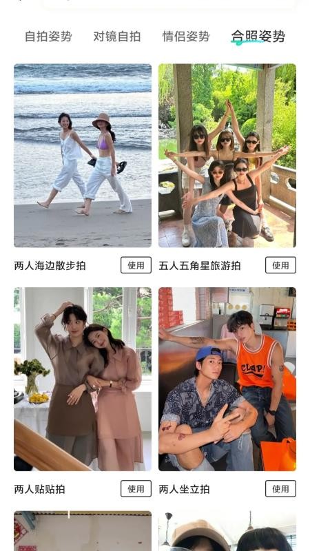 DZ复古相机软件图4