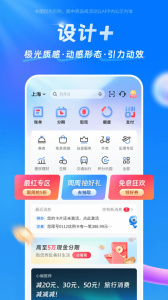 买单吧app图3