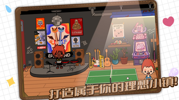 梦想小屋游戏图2