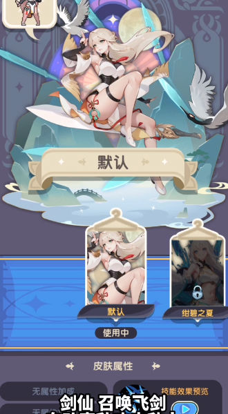 秘境幻卡图2