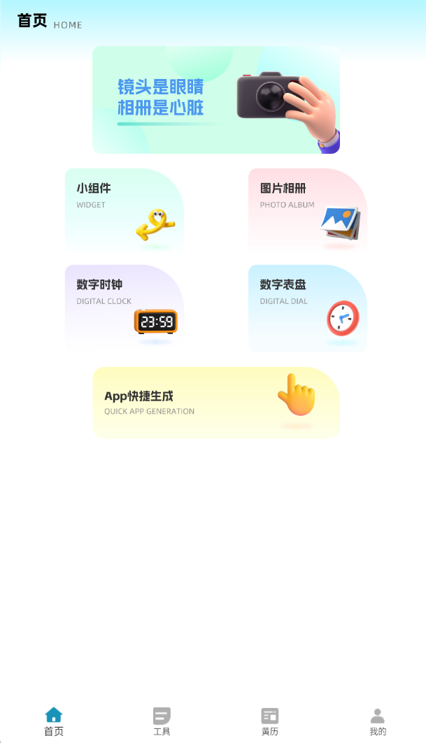 桌面猫免费版图2