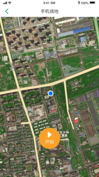 记亩易app图1