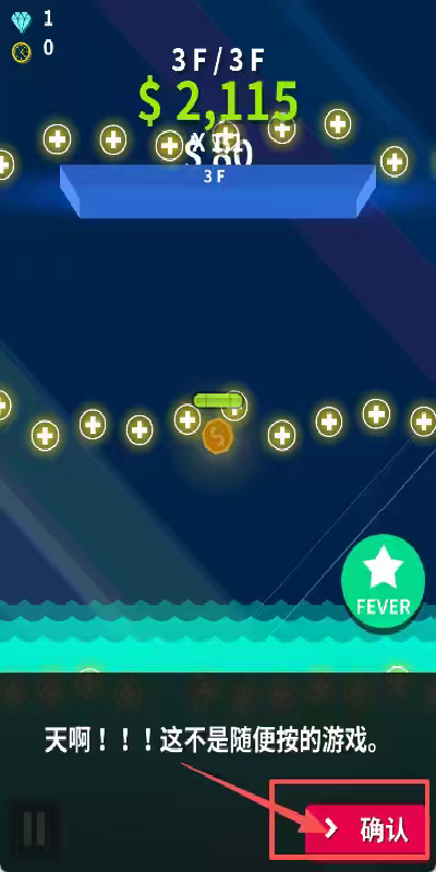 Flappy Coin游戏