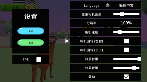 动物的战争游戏图1