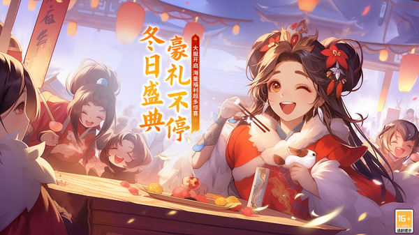 仙灵外传游戏