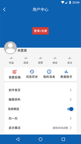 曲靖M官网版图1