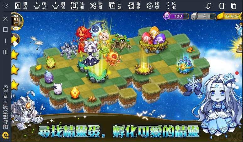 恶龙与精灵游戏