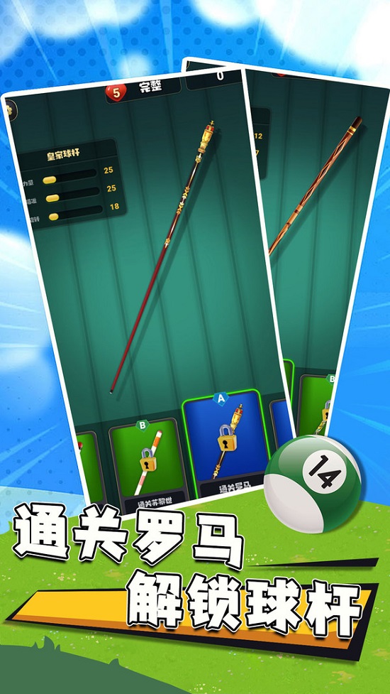 我是显眼包游戏图4