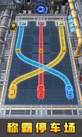 停车画线游戏图2