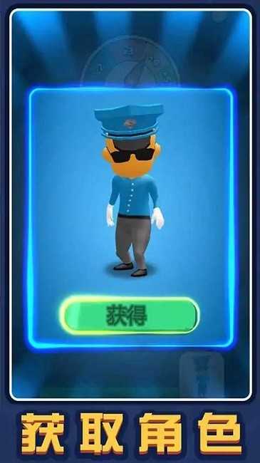 捉迷藏：快逃游戏图2
