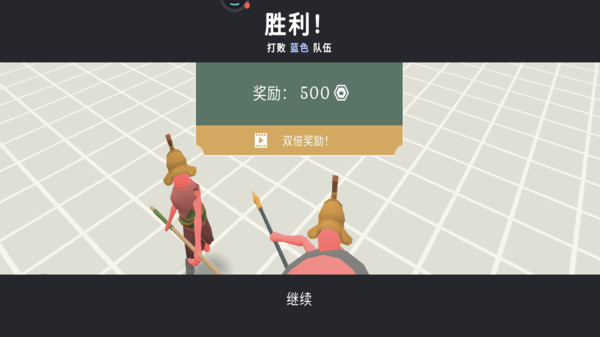 王国对决游戏图1