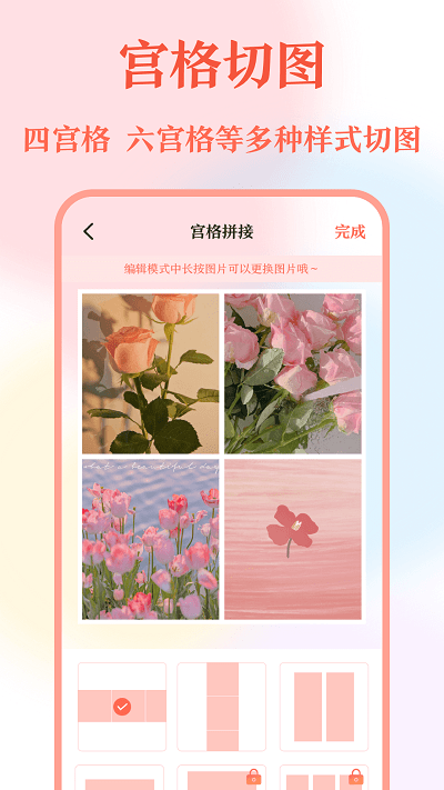 带壳截屏app图4